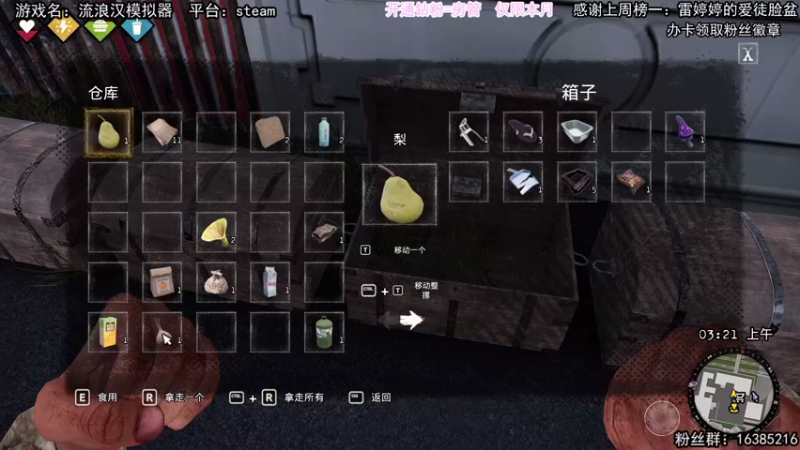 【2021-08-30 14点场】兔了了丶：丐帮扛把子：兔了了