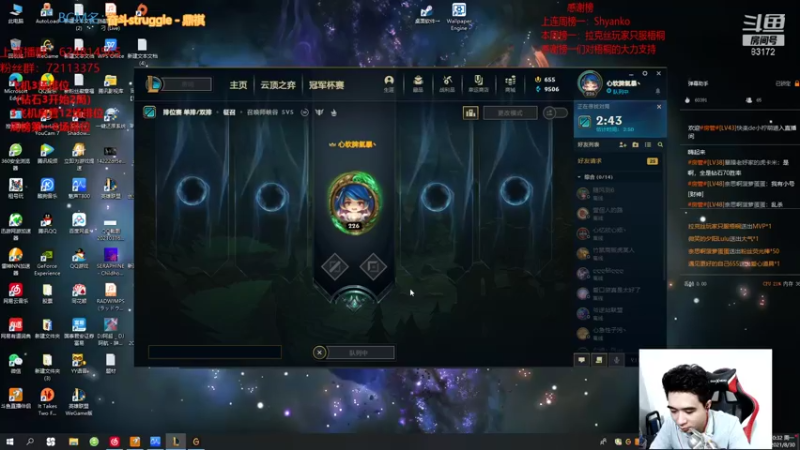 【2021-08-30 00点场】LUX梧桐细雨：拉克丝梧桐：不会近战不是好拉克丝