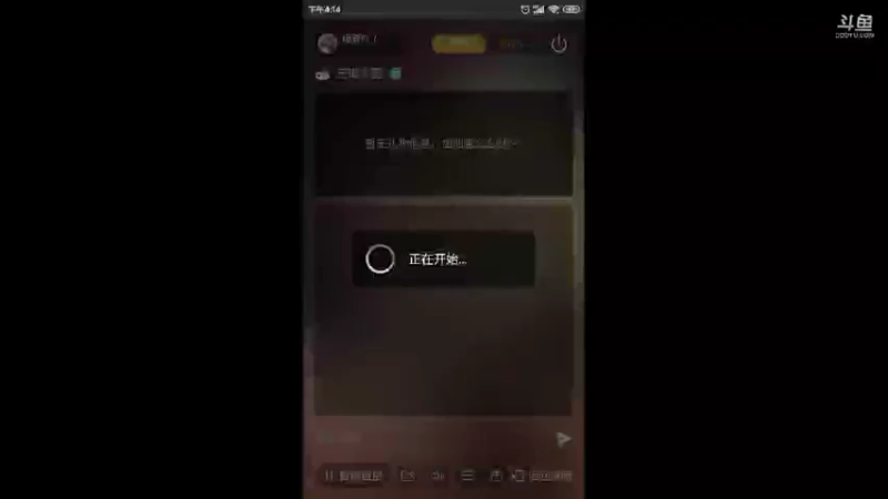 【2021-08-29 16点场】瑾萱吖丫：无悔入华夏