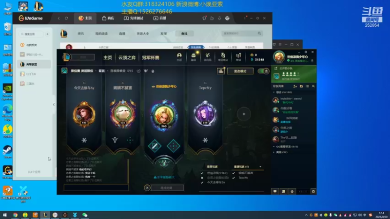 【2021-08-30 01点场】douyu小焕：冷静 冷静 冷静！