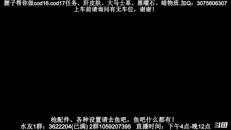 【2021-08-29 15点场】Zy丶腰子：黑山老腰，白给的腰！