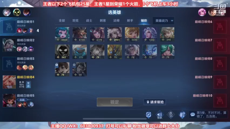 【2021-08-29 18点场】梦魇Ali：国服公孙离巅峰赛