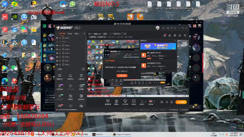 【2021-08-29 00点场】布丁zzzTuT：布丁：国服rank