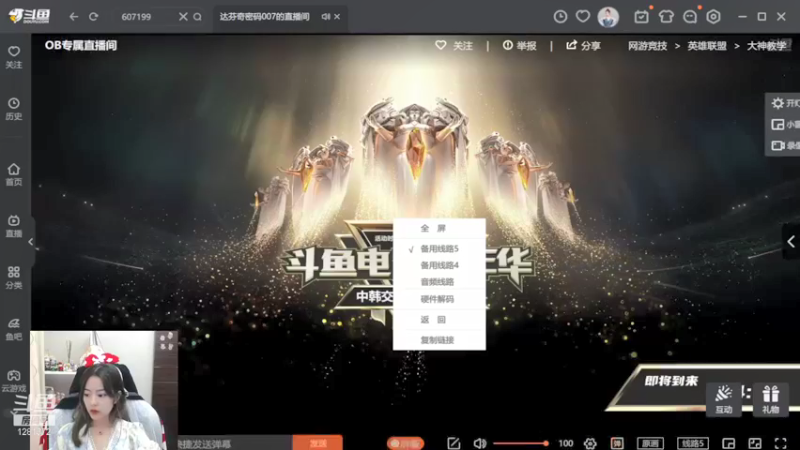 【2021-08-30 16点场】解说kris：Kris:5点解说中韩预选赛