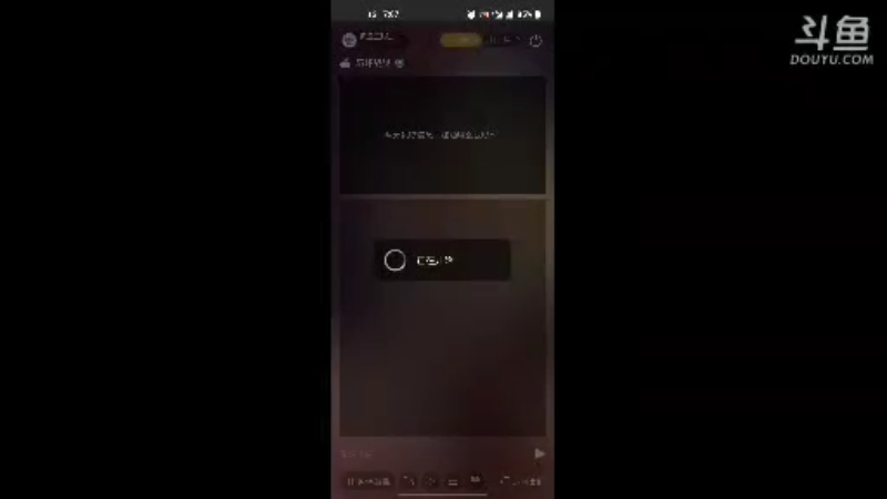 【2021-08-30 12点场】风云三脚猫：用户0655465334的直播间