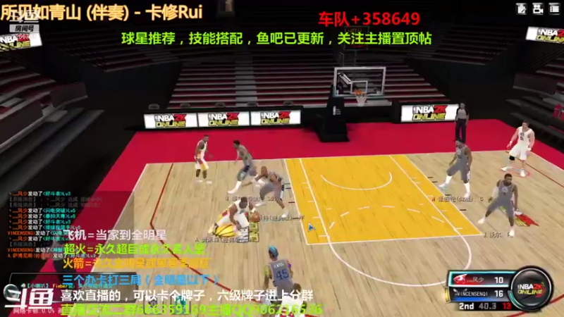 【2021-08-29 19点场】Life杜少：办卡上号，飞机全明星！！！