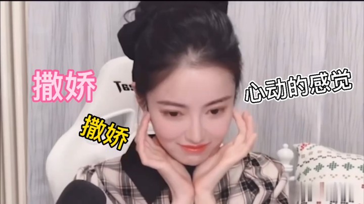 潘铭允人家想粘着你撒娇