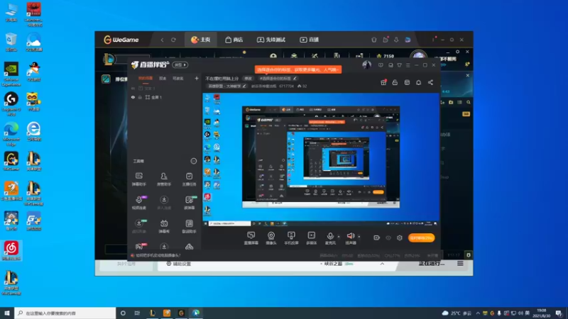 【2021-08-30 19点场】峡谷杀神酱油瓶：不在摆烂用脑上分