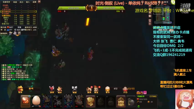 【皮小乌 梦塔防】2021-08-29 19:48:50-2021-08-29 20:03:51