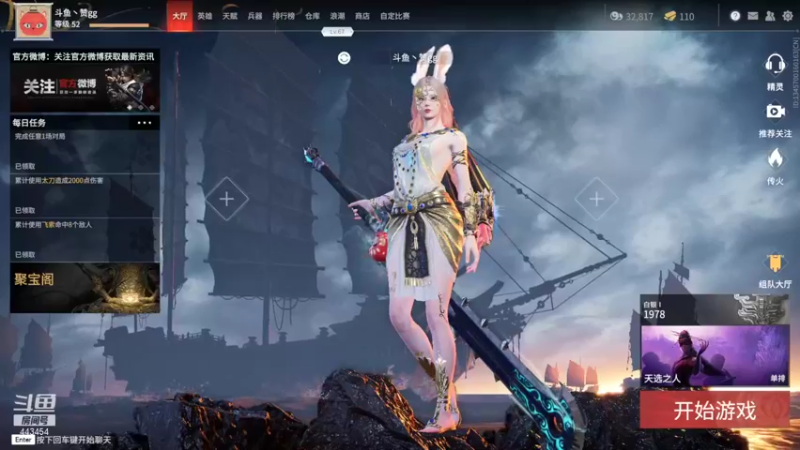 【2021-08-29 20点场】SpL丶赞gg：【阿赞】今天双倍亲密度~~！！