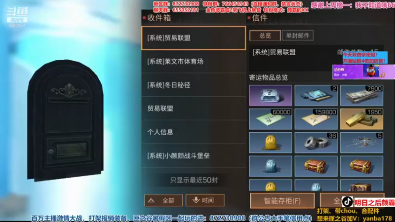 【2021-08-29 18点场】颜霸丶：【颜霸】匣之谷小颜颜第一届单挑大赛