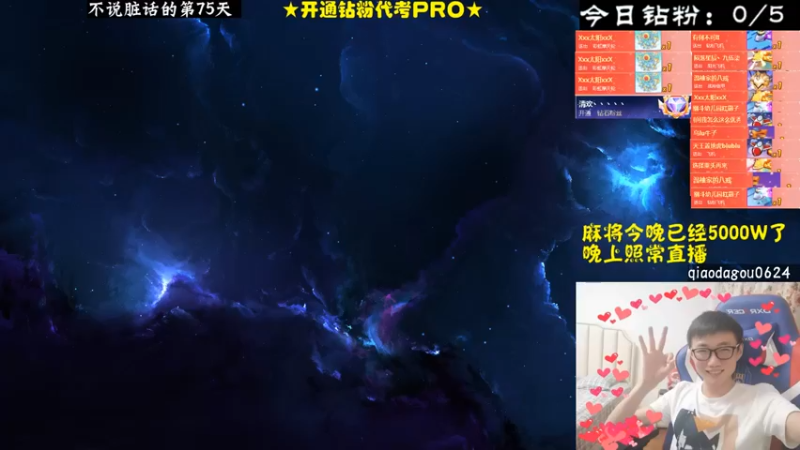 【2021-08-30 17点场】乔大狗理性消费：跑跑卡丁车，加油！