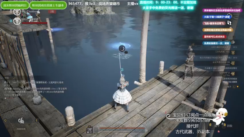 【2021-08-27 18点场】老鹿桑：神佑释放全能导师，神佑第二法爷，钓鱼答疑