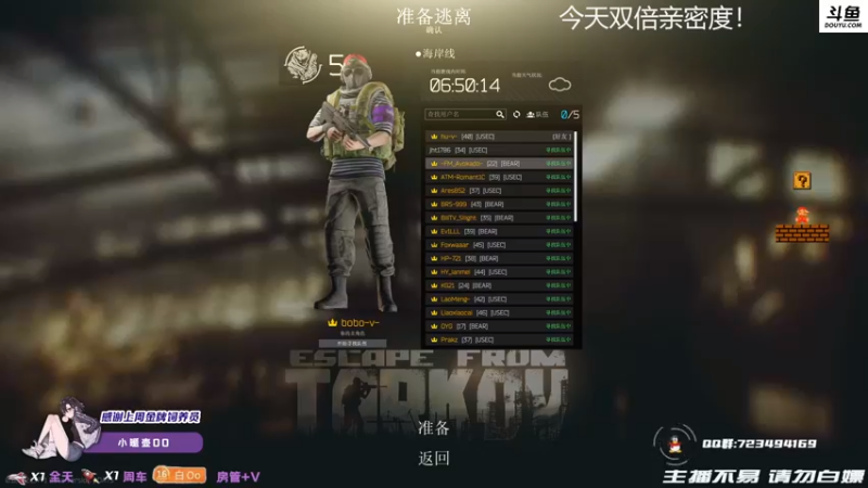 【2021-08-28 23点场】李白白Oo：【李白】双倍亲密度~~