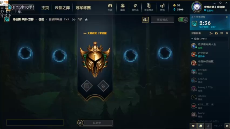 【2021-08-29 18点场】付skr：上单鞋底板！！！