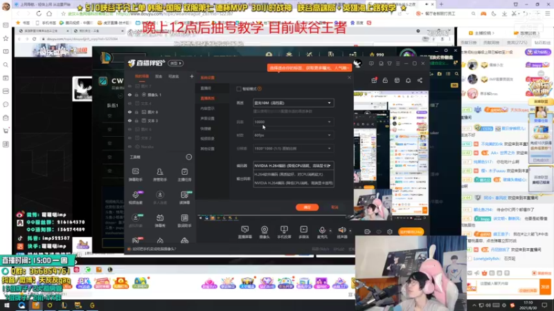【2021-08-30 17点场】天灰灰qaq：国服第五韩服第七教你玩上路