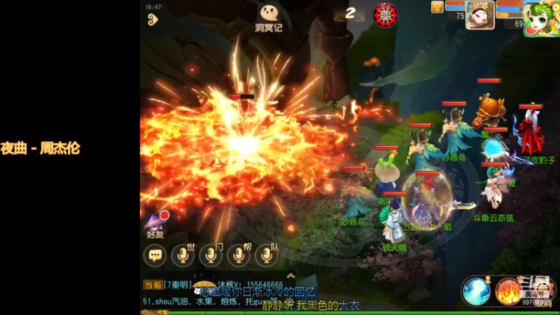 【2021-08-29 16点场】云亦弦：梦幻手游2021年依旧精彩