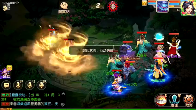 【2021-08-30 15点场】雪上喝可口可乐：梦幻般的好玩