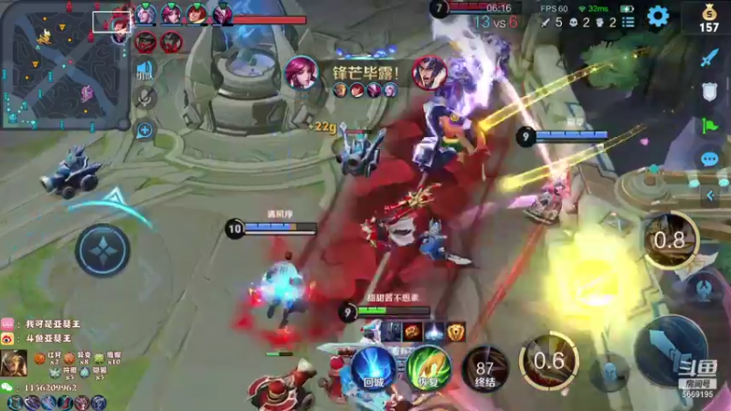 【2021-08-30 00点场】亚瑟王丶Z：巅峰赛2347冲2400！！