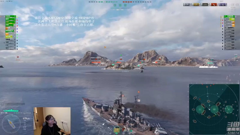 【2021-08-29 20点场】天涯凝望：战舰世界:俄服第一大和!
