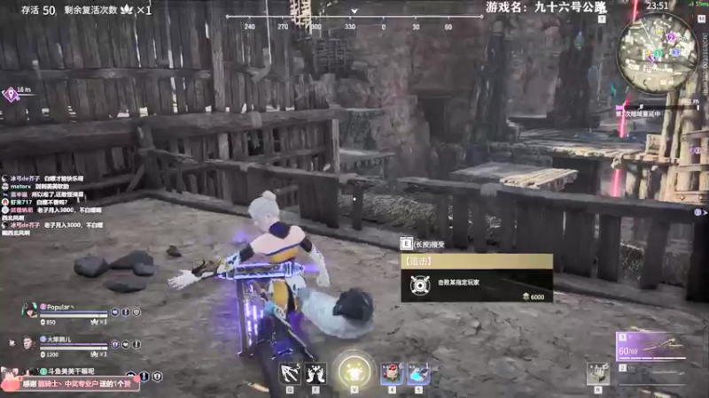 【2021-08-30 12点场】美美干嘛呢：❤美美❤砍人啦