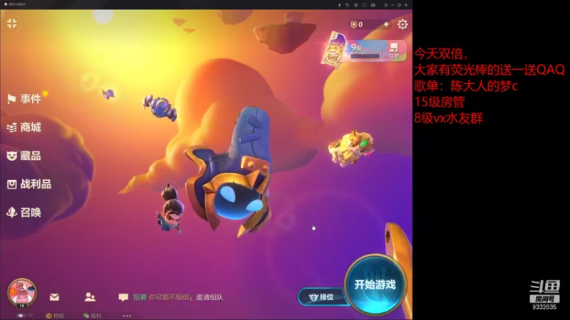 【2021-08-30 20点场】峡谷跳跳染：周一快乐(✿ﾟ▽ﾟ)ノ