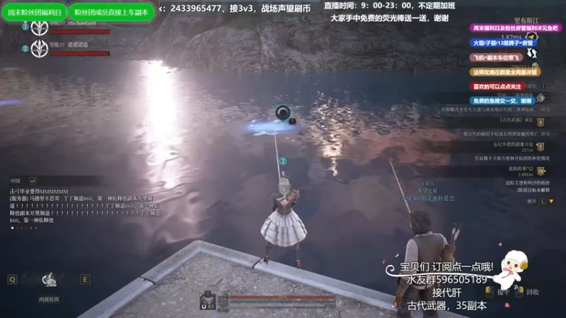 【2021-08-28 19点场】老鹿桑：神佑释放全能导师，神佑第二法爷钓鱼做古武