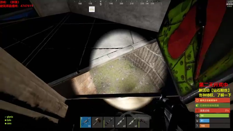 【2021-08-29 22点场】Happy丨猫腻：周日双倍亲密度 末日生存