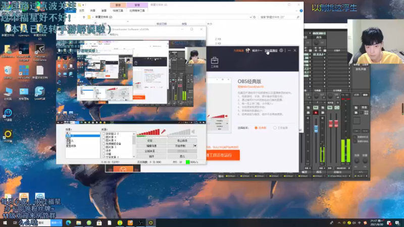 【2021-08-30 21点场】解说十一：解说十一：先金铲铲！！