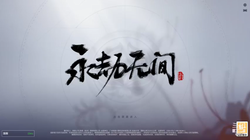 【2021-08-27 09点场】带鱼超人：上车一起玩，欢迎加入 94432