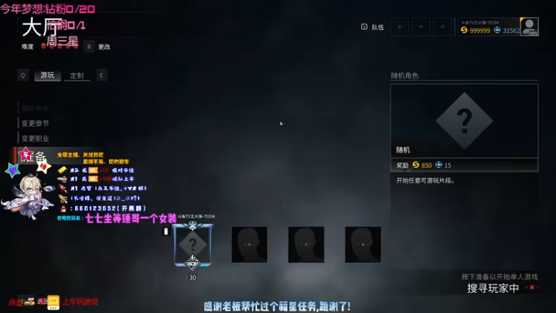 【2021-08-29 17点场】疯狂的王大锤：今天，又是充满希望的一天！！