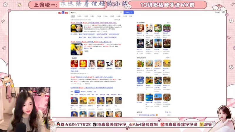 【2021-08-29 22点场】地表最强狸仔仔哟：今晚露个小胖脸！双倍亲密度和上限！