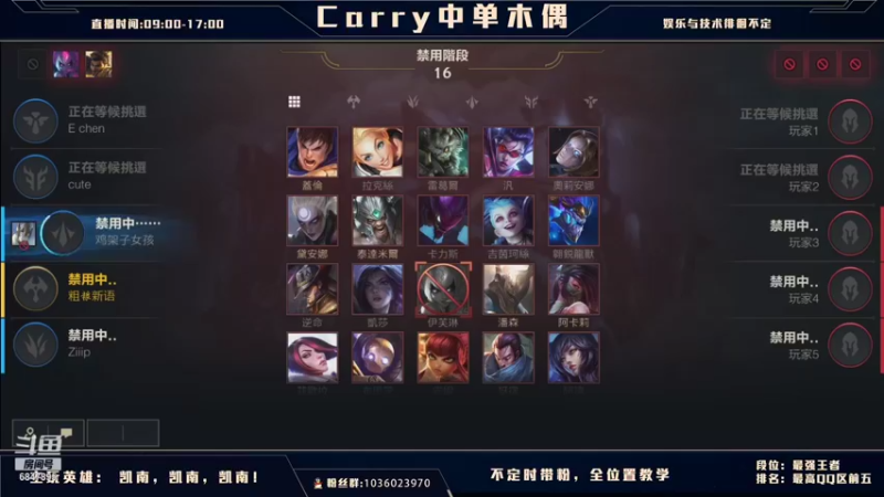 【2021-08-29 13点场】心星丶木偶：国际服钻石带粉~