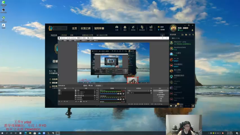 【2021-08-28 19点场】YD解说丶：YD解说 操作 就硬操作