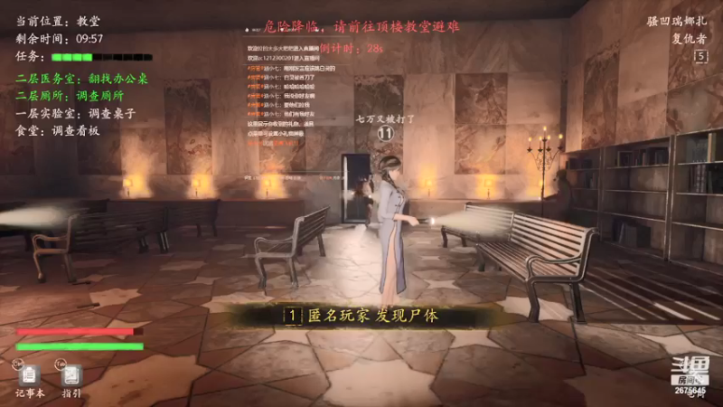 【2021-08-22 21点场】渝万丶有个村长叫影帝：代办主播上线，盘一盘？