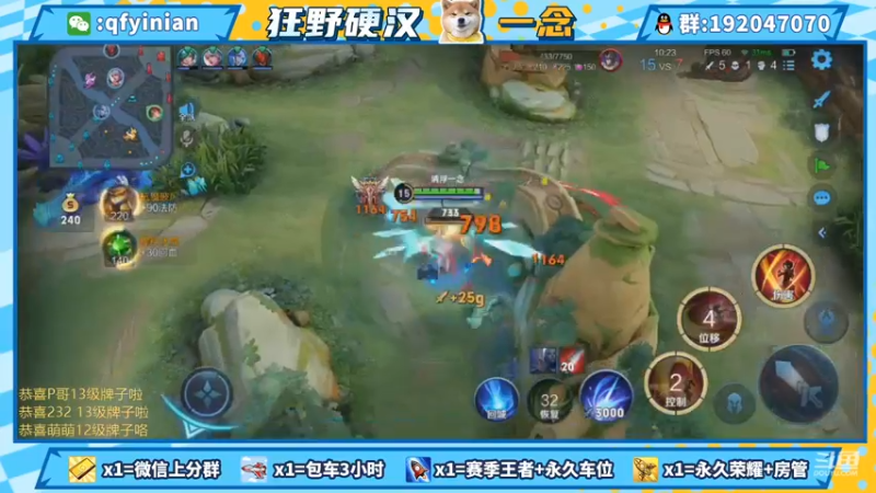 【2021-08-29 23点场】清浮一念：什么菜系由你决定