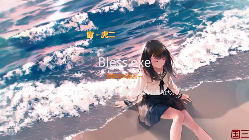 【2021-08-29 21点场】wcaic小玖菜丶：祝自己菜的长久