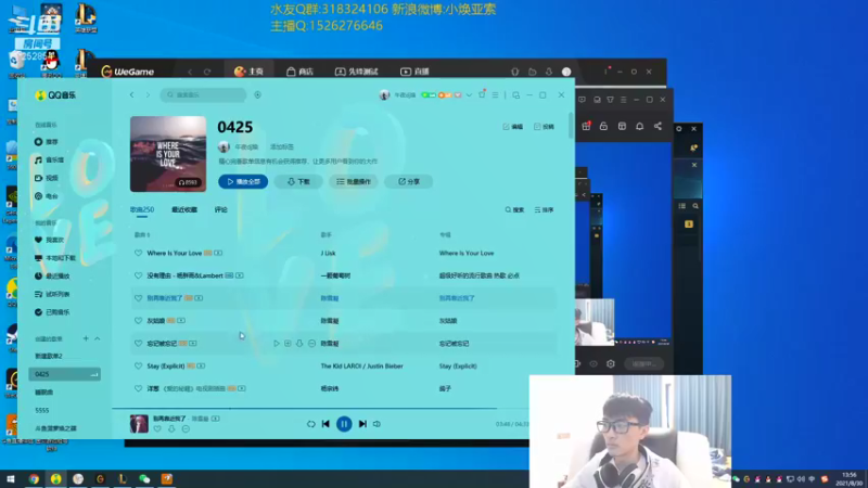 【2021-08-30 13点场】douyu小焕：冷静 冷静 冷静！