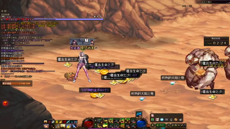 【2021-08-26 00点场】吏逍遥：欧皇，玄学神话来袭