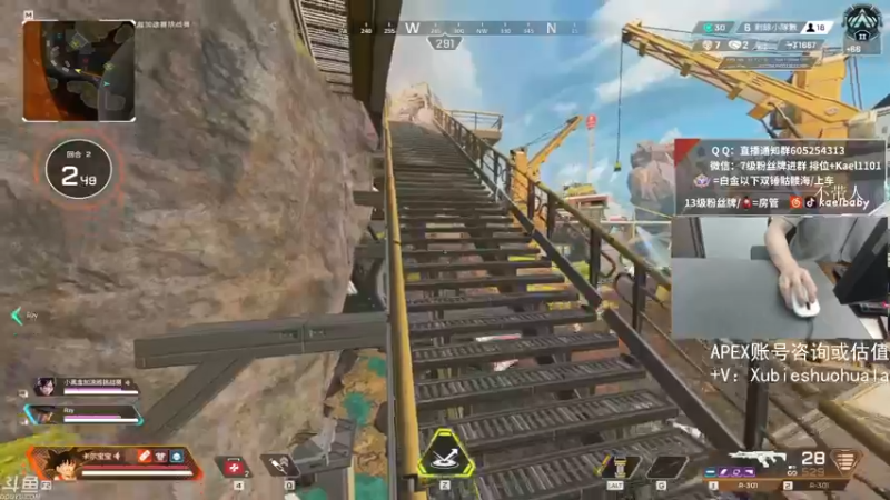 【2021-08-30 02点场】YW三冰卡尔：【Kael】教学 乱杀直播