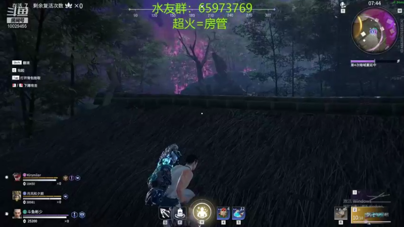 【2021-08-29 21点场】彬少丶：比赛练练！！！！