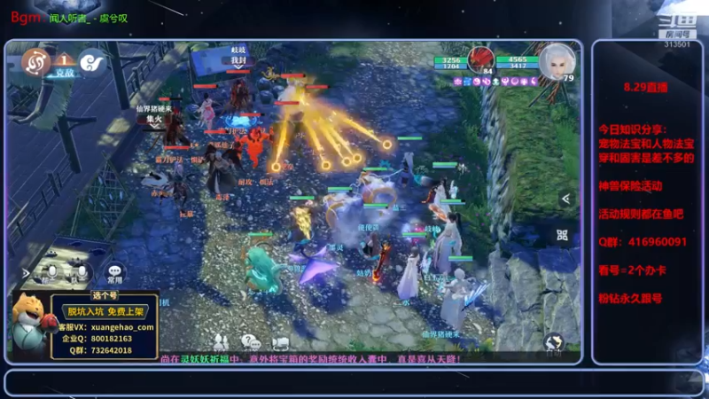 【2021-08-29 17点场】313501丶Boss：Boss：科研部