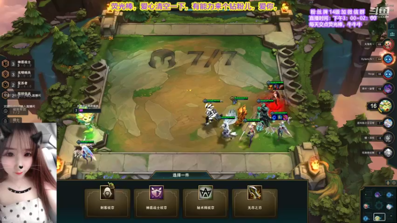 【2021-08-29 18点场】直播间最发抛的欣欣：欣欣【2倍亲密度+2倍上限】