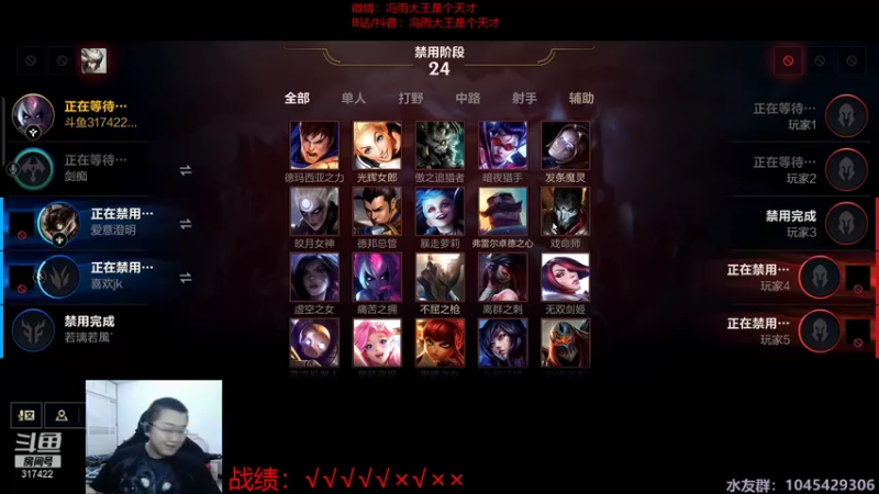 【2021-08-28 23点场】驴酱的冯雨大王：冯雨大王：双倍亲密度已开启，可以送送小礼