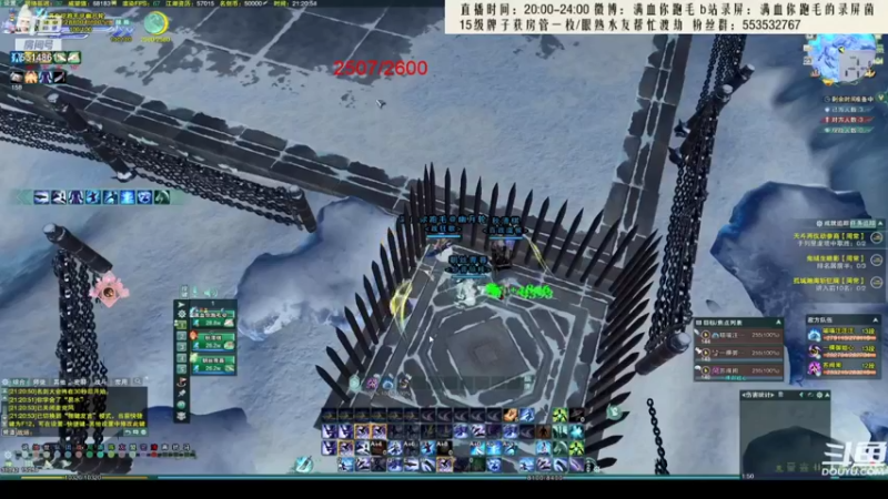 【2021-08-30 02点场】卷毛毛毛丶：【霸刀视角】录屏