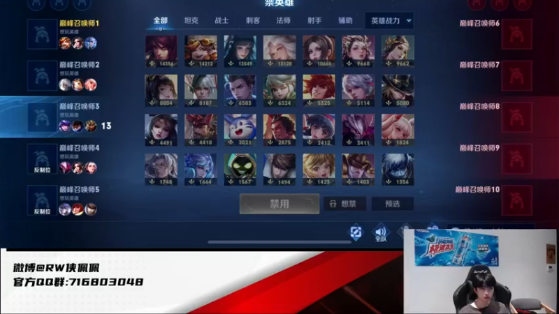 【2021-08-25 20点场】RW侠佩佩：时长真的长