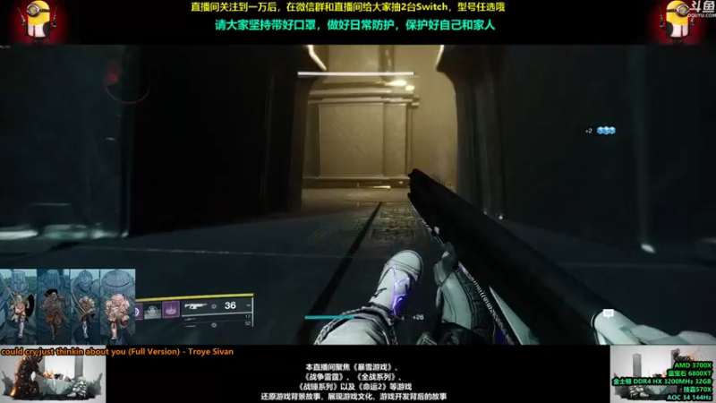【2021-08-29 23点场】永远的达不溜：每一天都会好起来，命运 交织