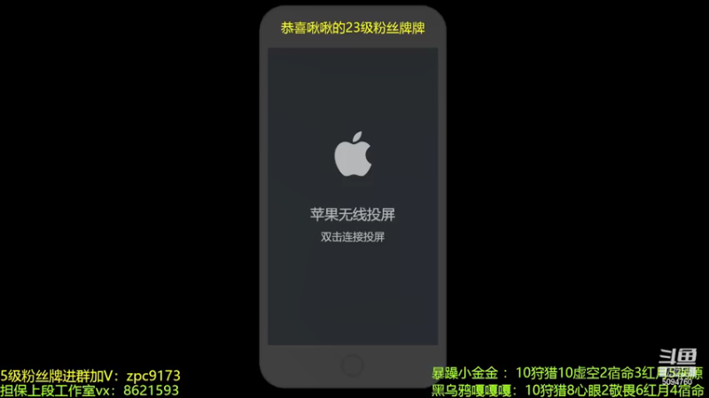 【2021-08-30 12点场】青鸾少年云天河：狂暴芈月瞬吸千血~