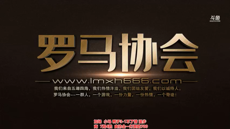【2021-08-29 22点场】罗马协会：罗马协会精彩赛事