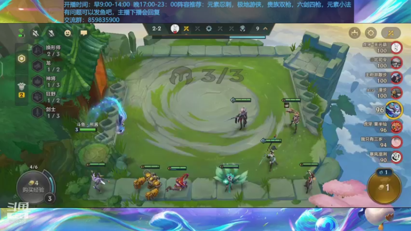 【2021-08-27 12点场】熊酱c：时空裂痕，梦回s1